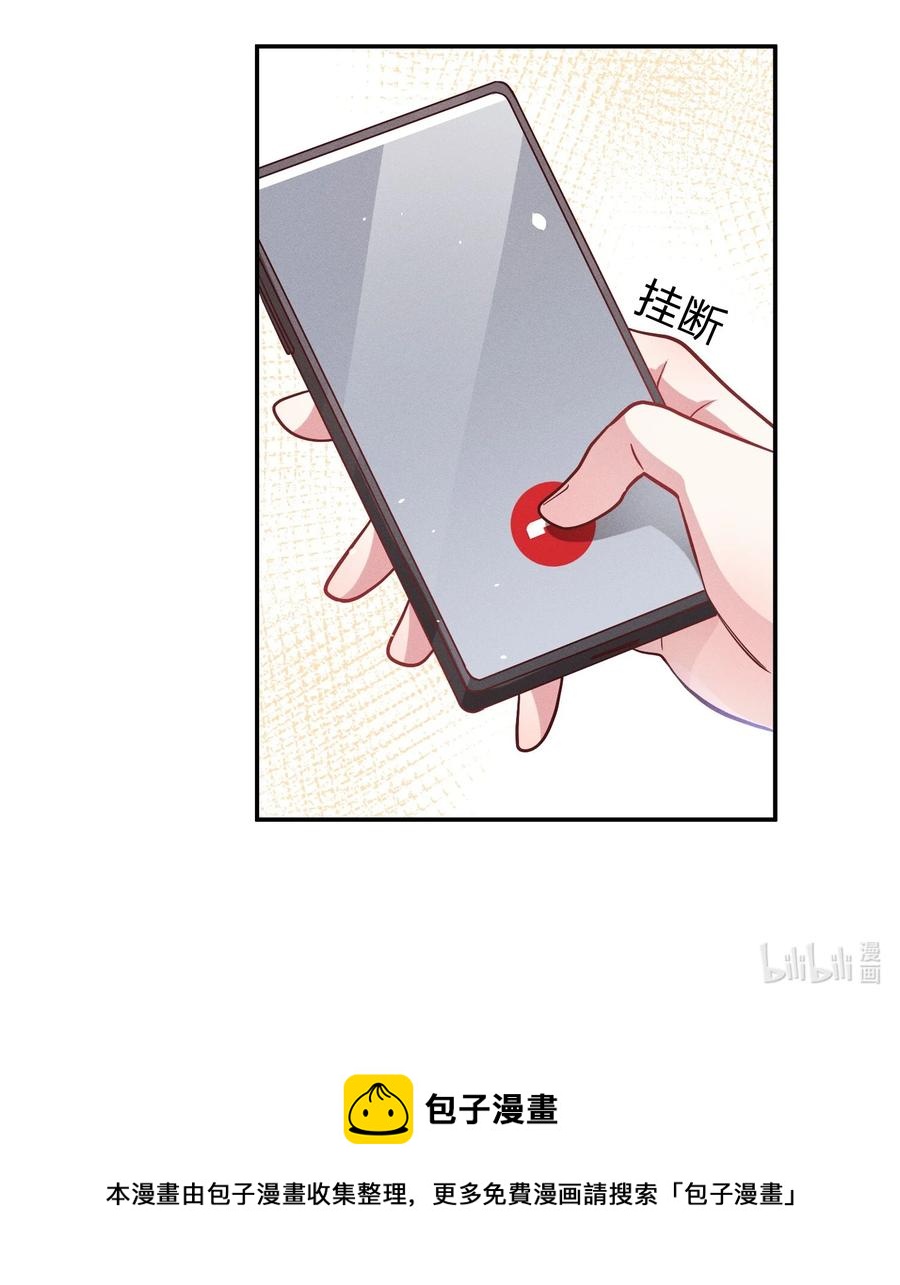047 纹身23