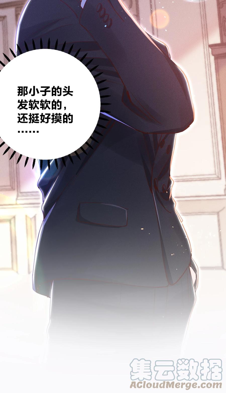 030 牛奶20