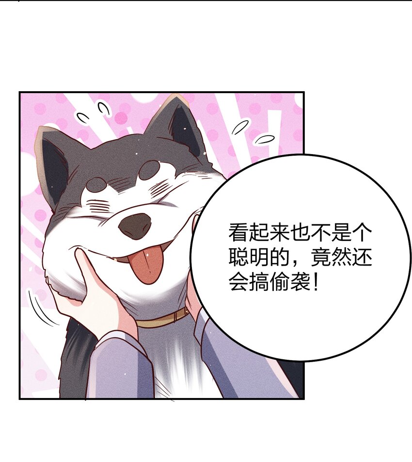 058 我不是小孩了！24