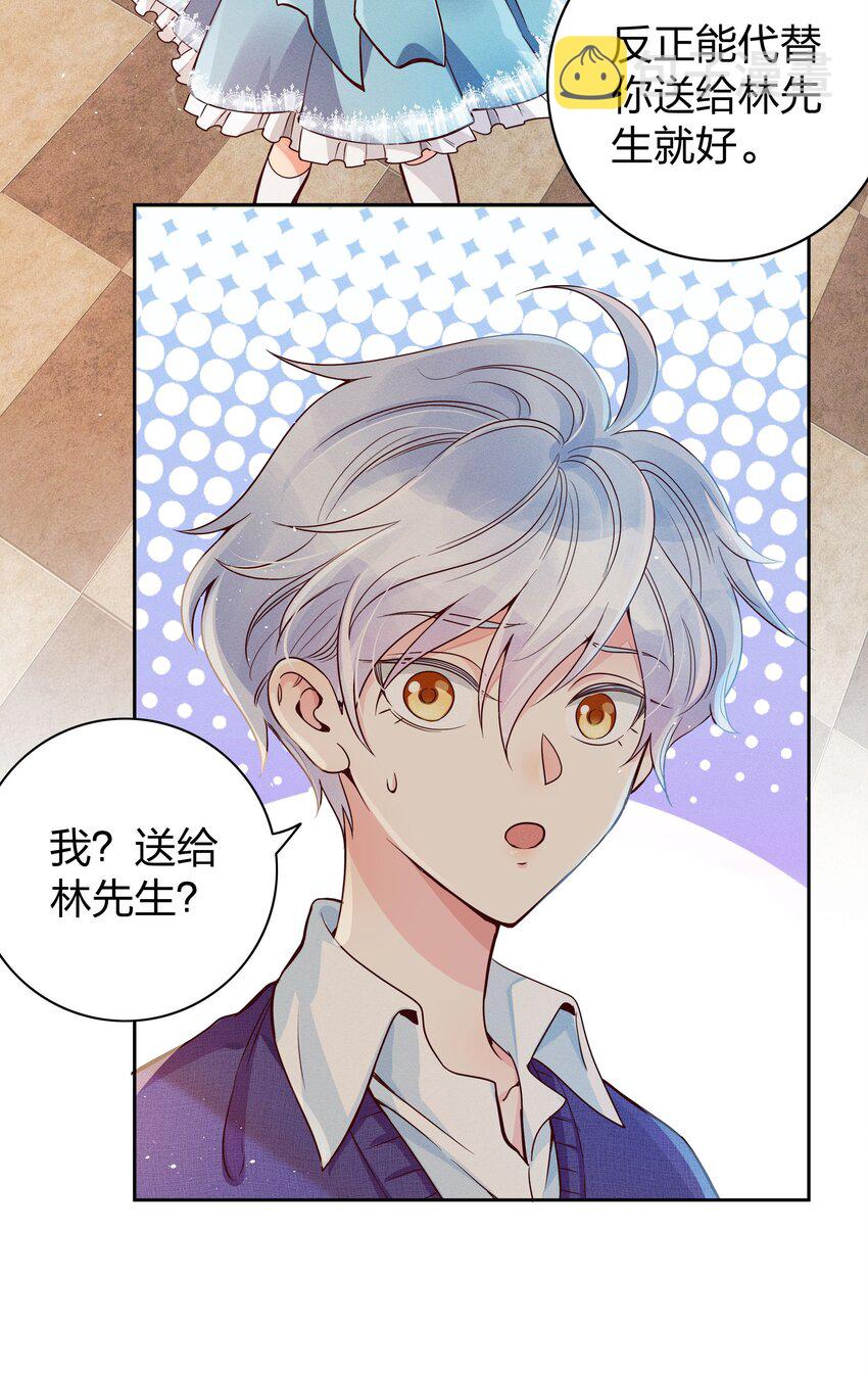 01 做我的儿子19
