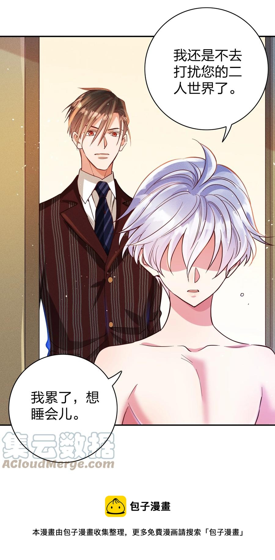 043 赌气20