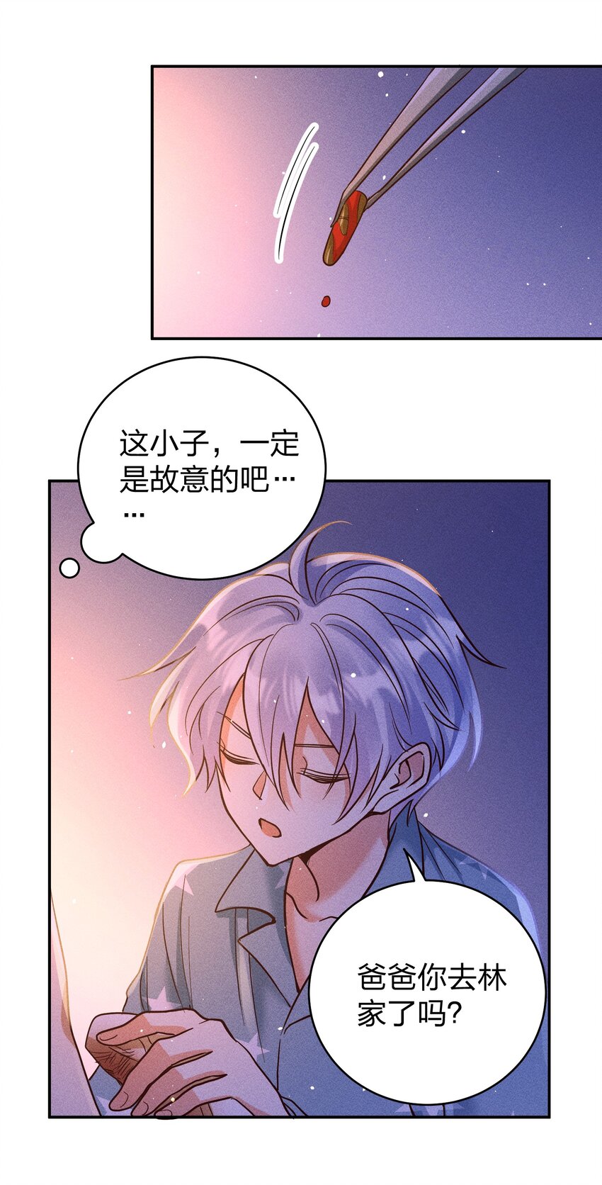060 为你着想~12