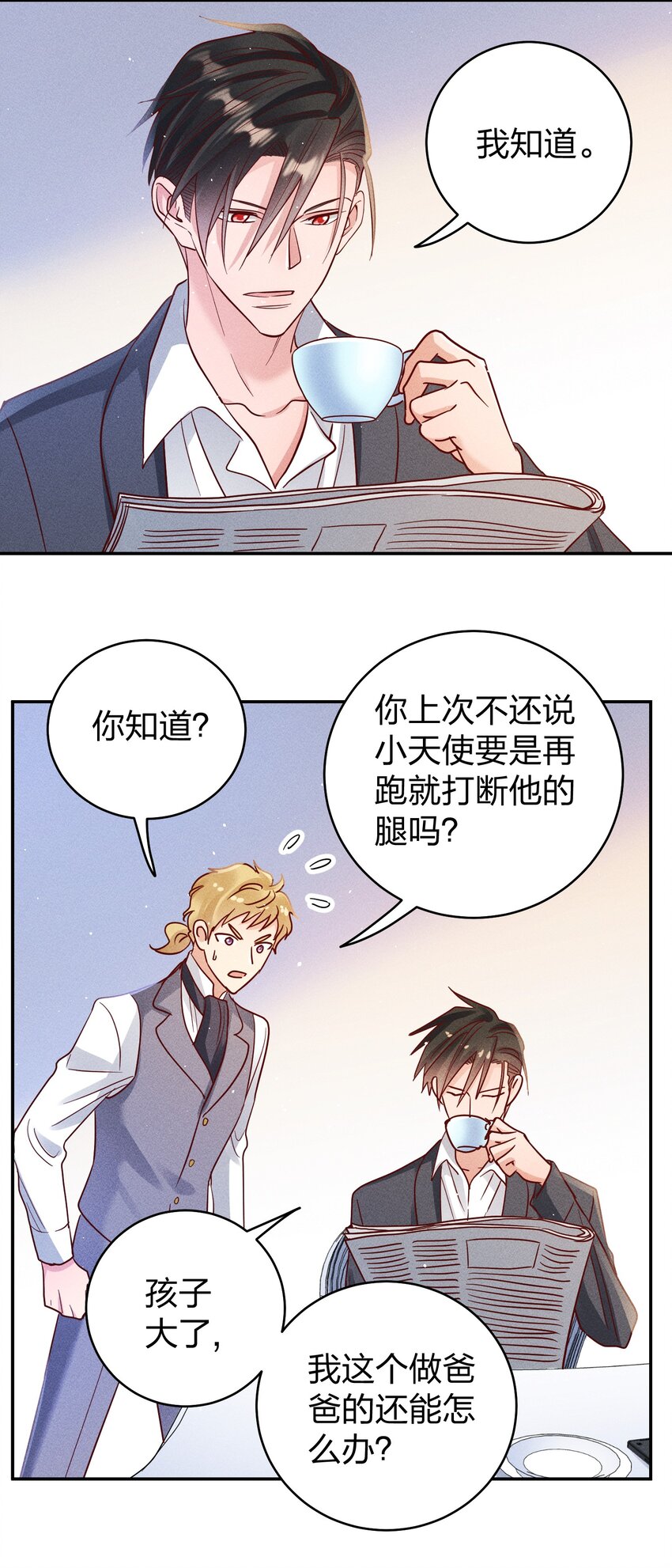 065 欲情故做3