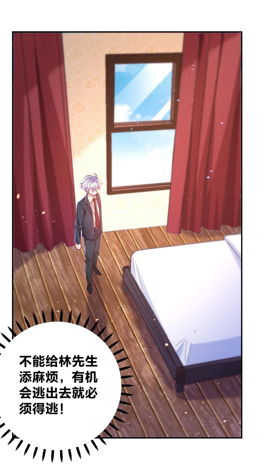 024 特技来了7
