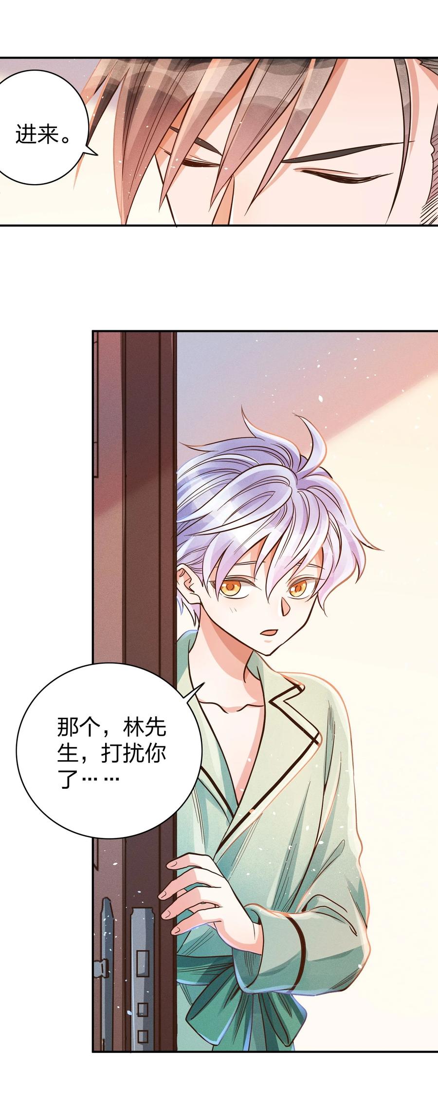 014 怎么脸红了？19