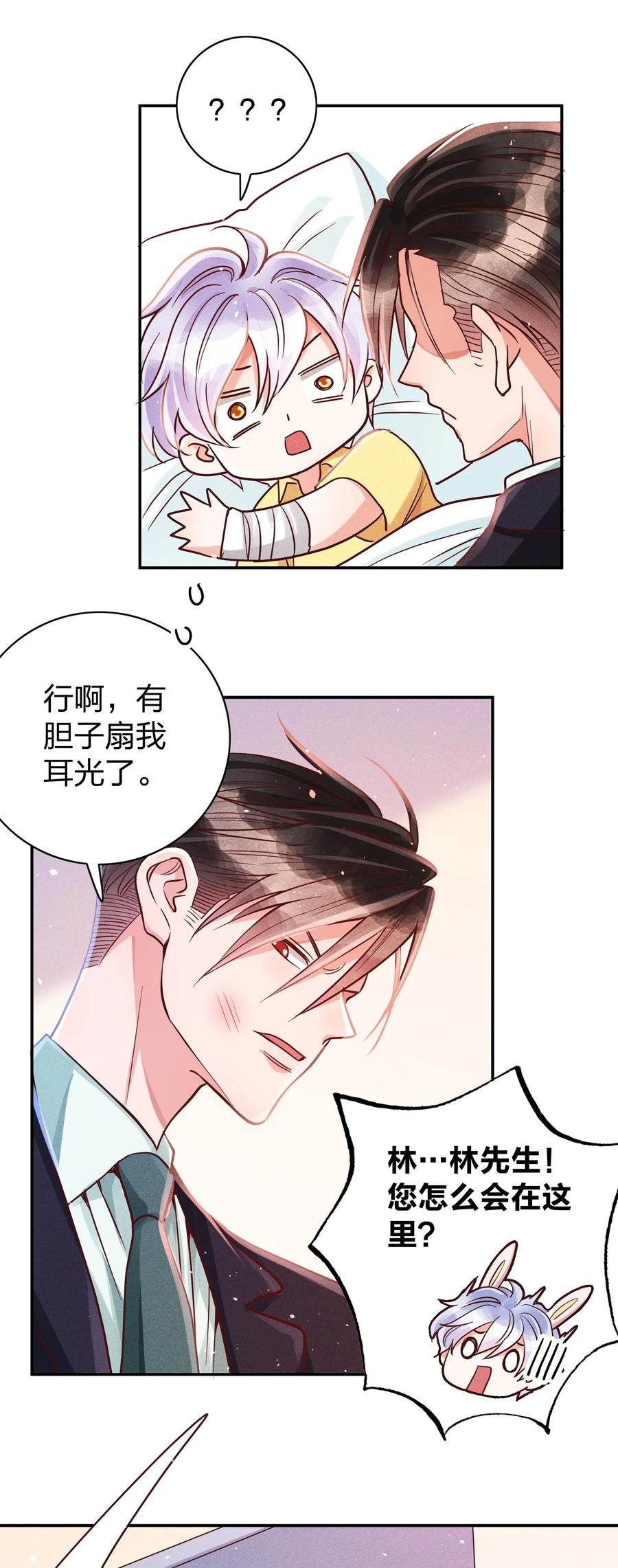 022 片刻宁静1