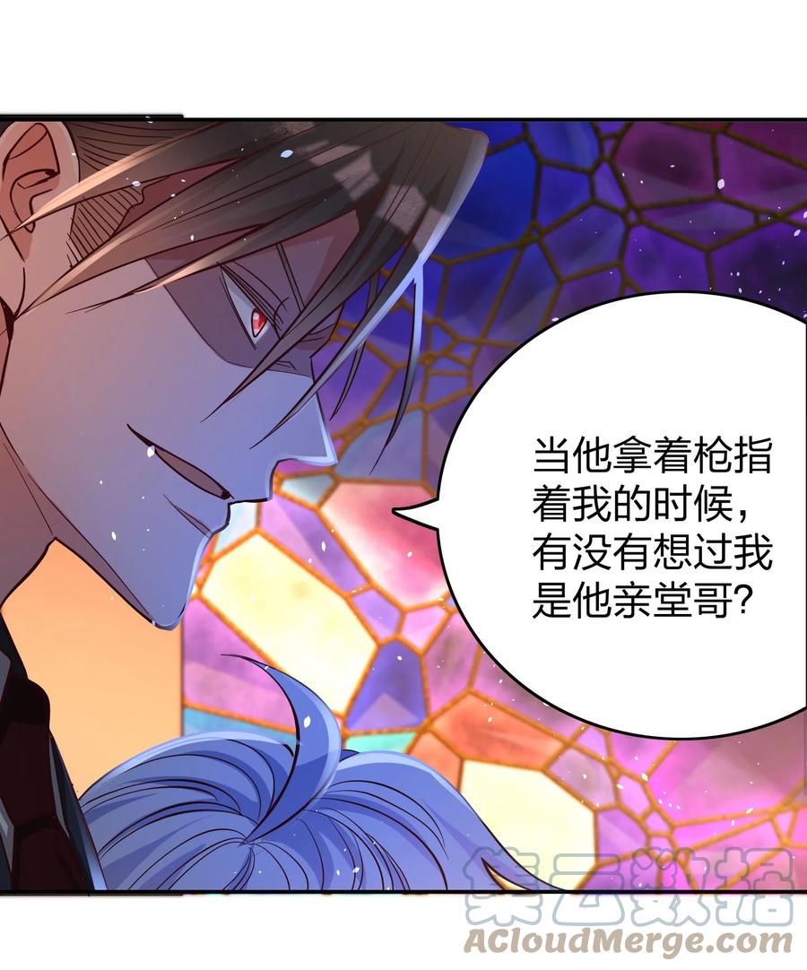 033 对视18