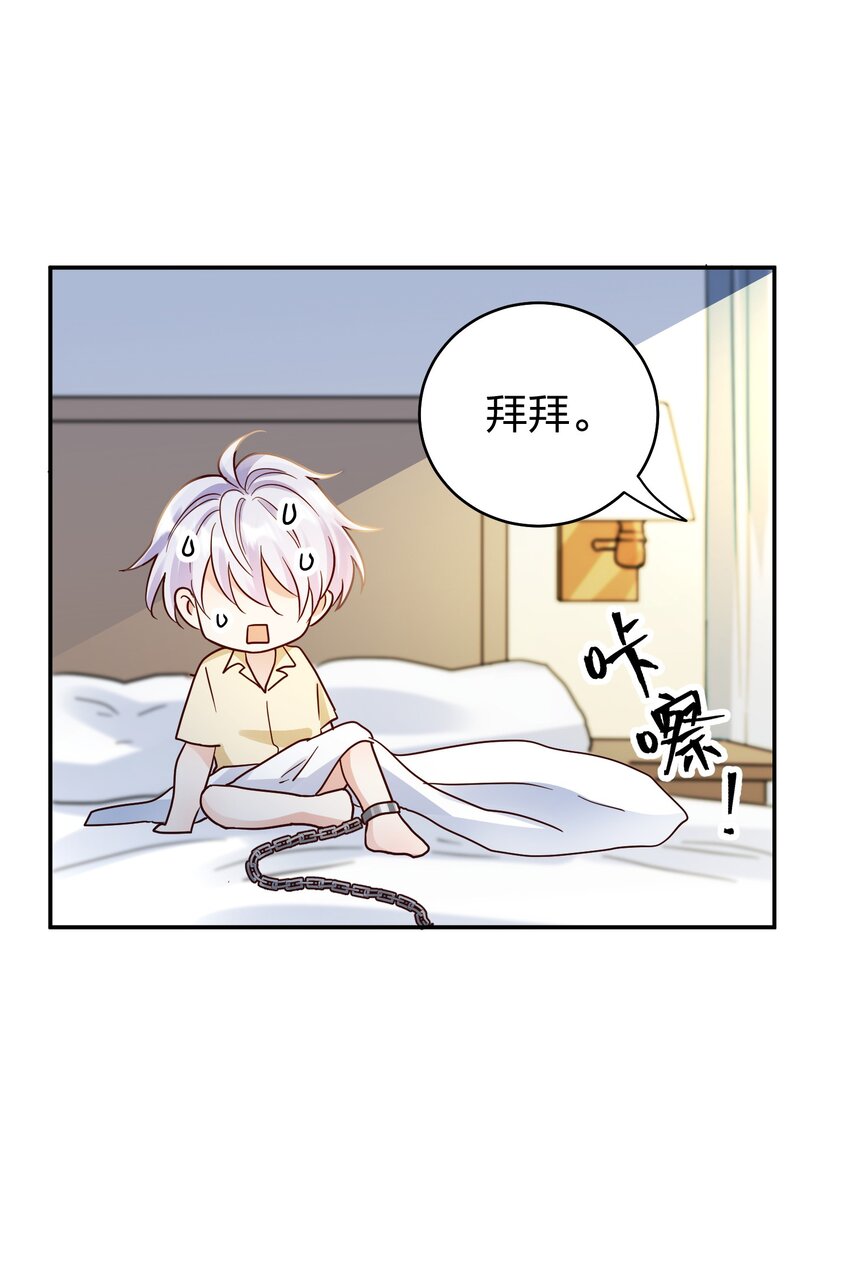 076 脚铐9