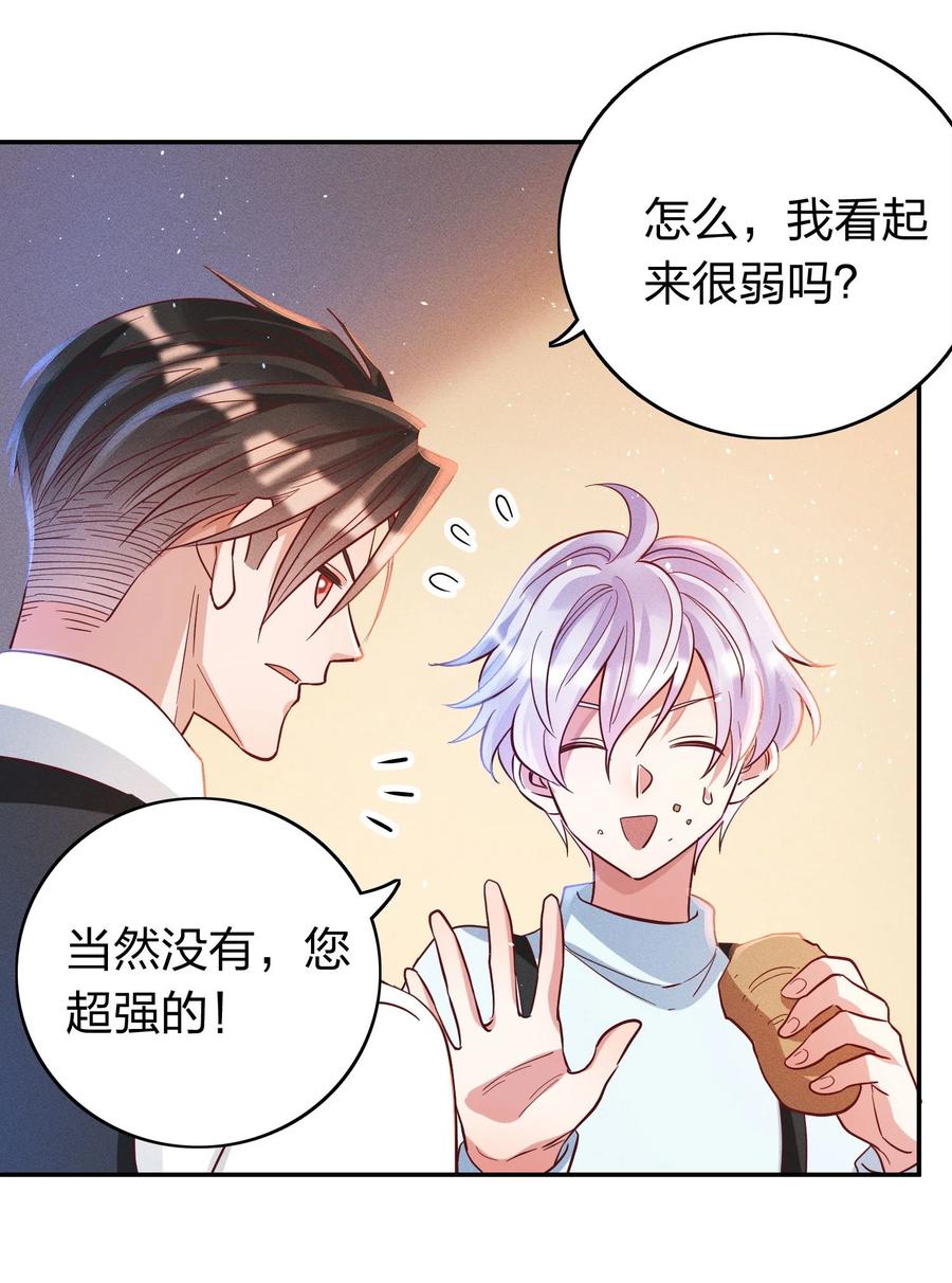 041 我吃饱了15