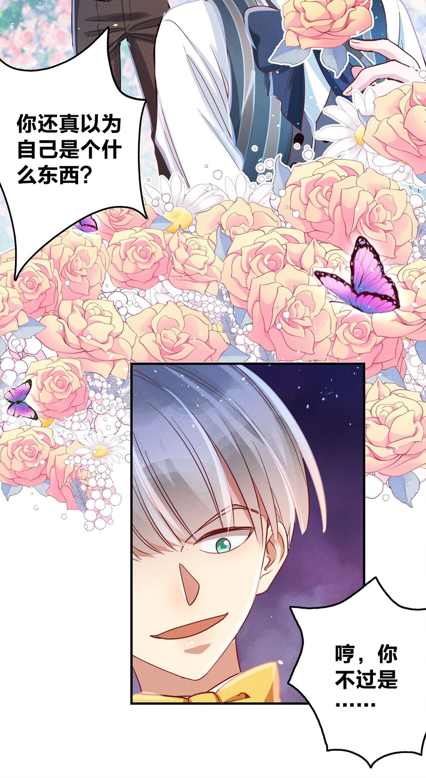 010 你算什么东西？23