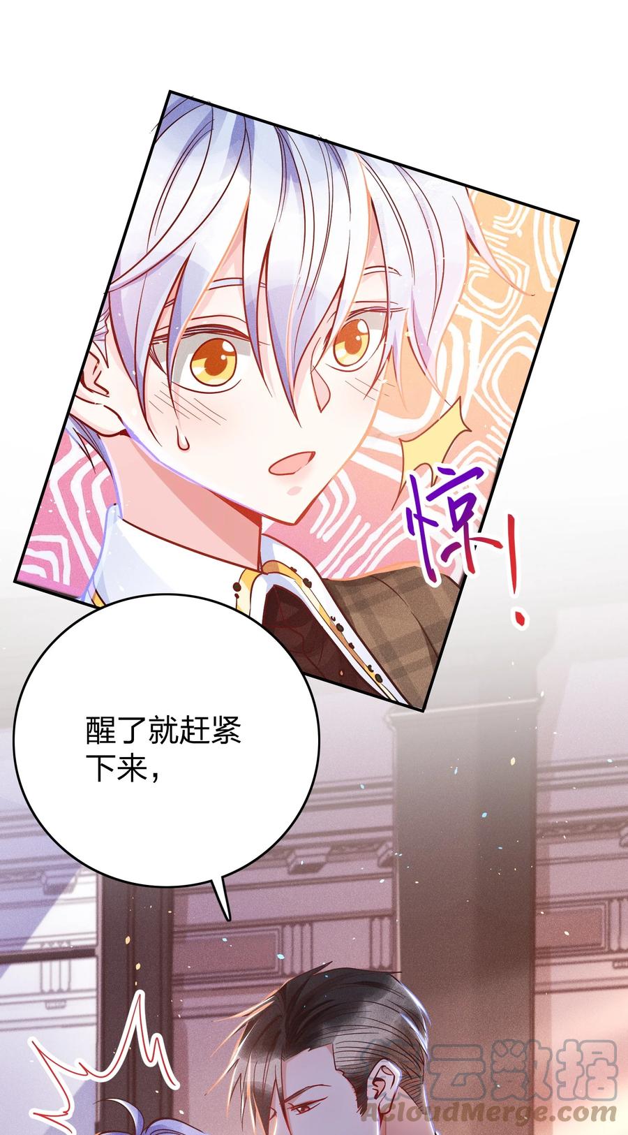 030 牛奶8