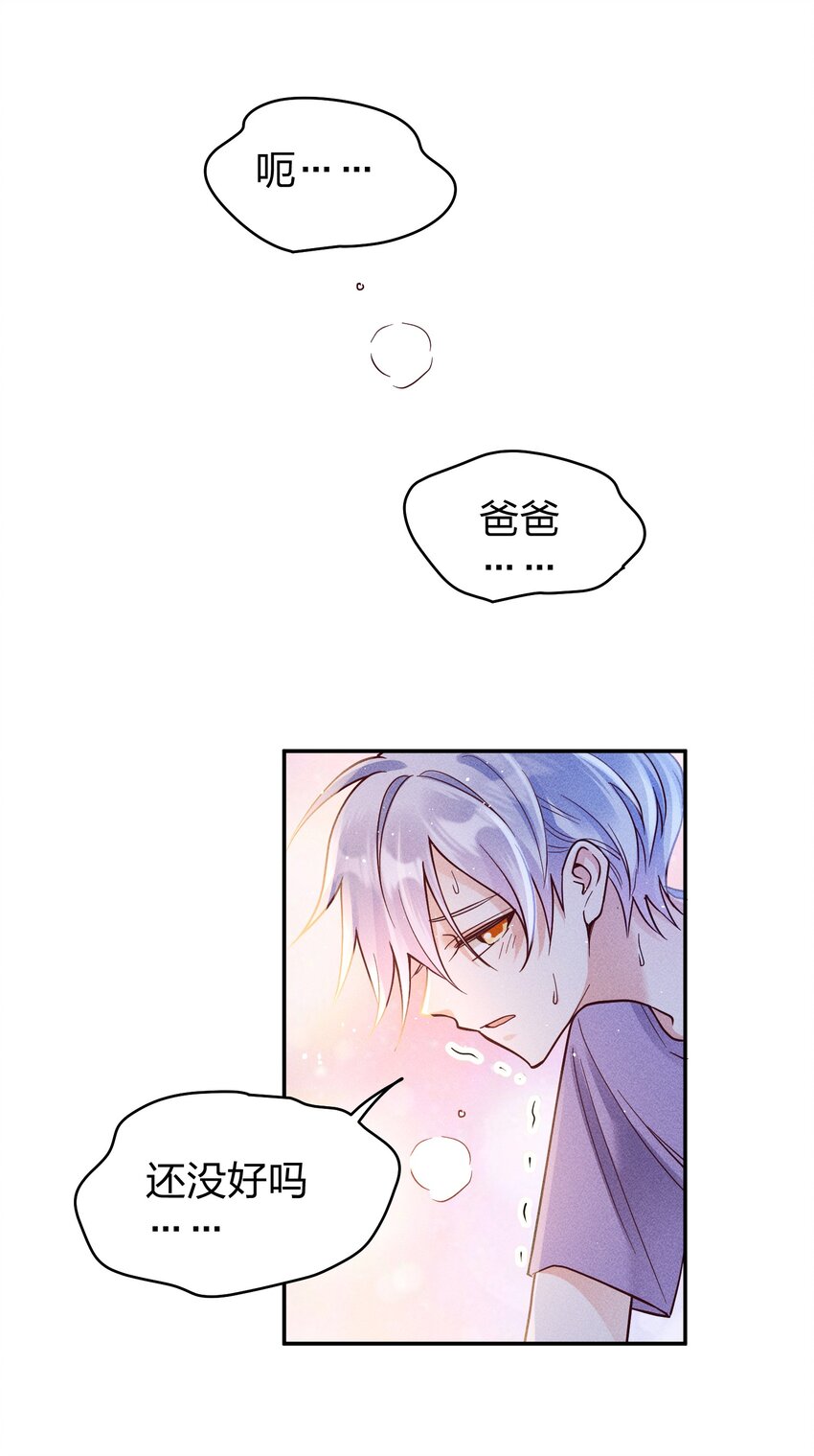 064 陈辛的秘密1