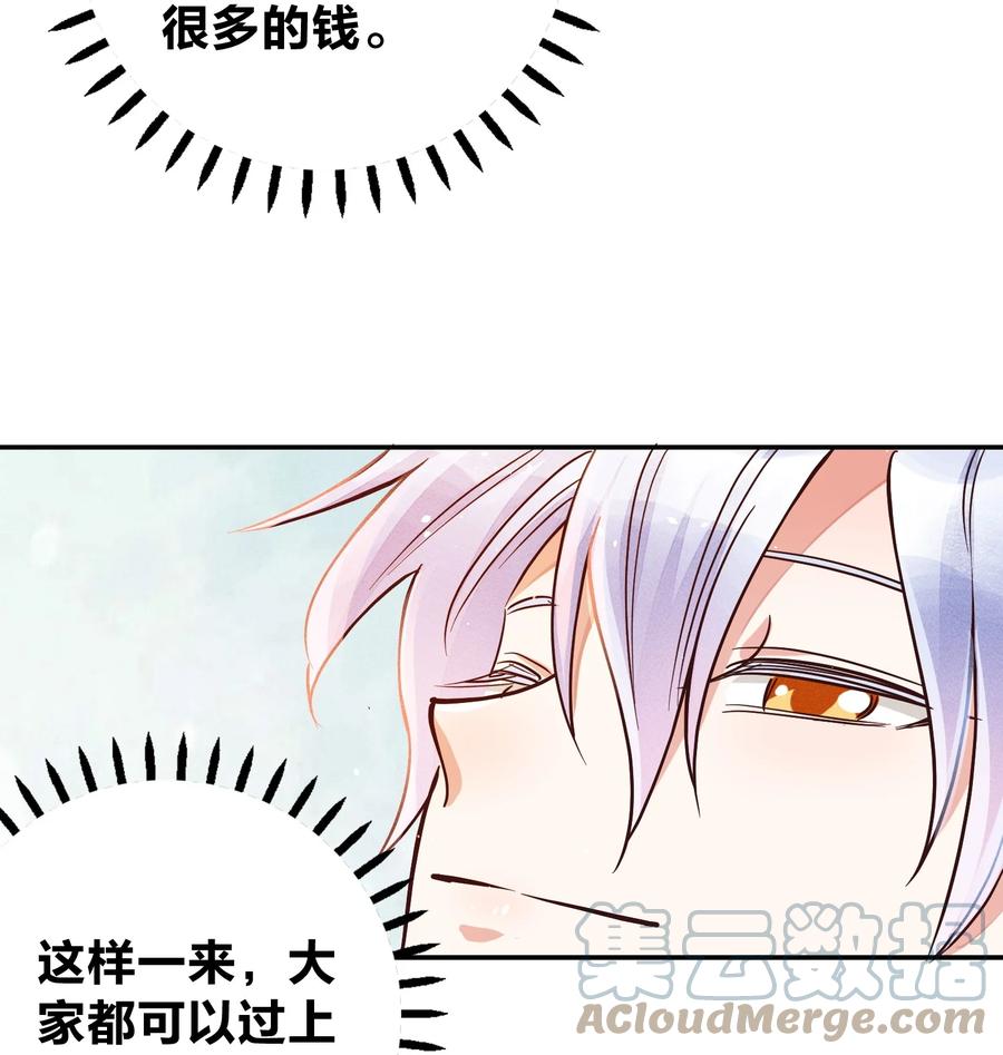 021 一个大逼斗…22