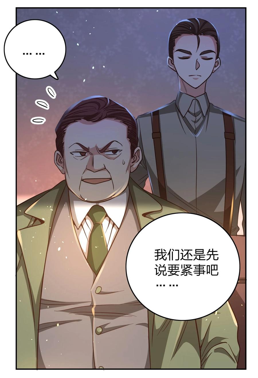032 这个惩罚太重了33