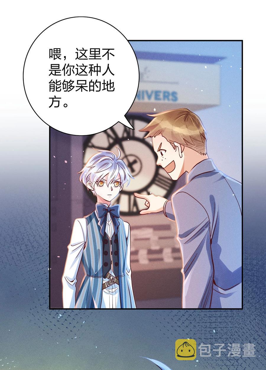 013 又来找茬？27