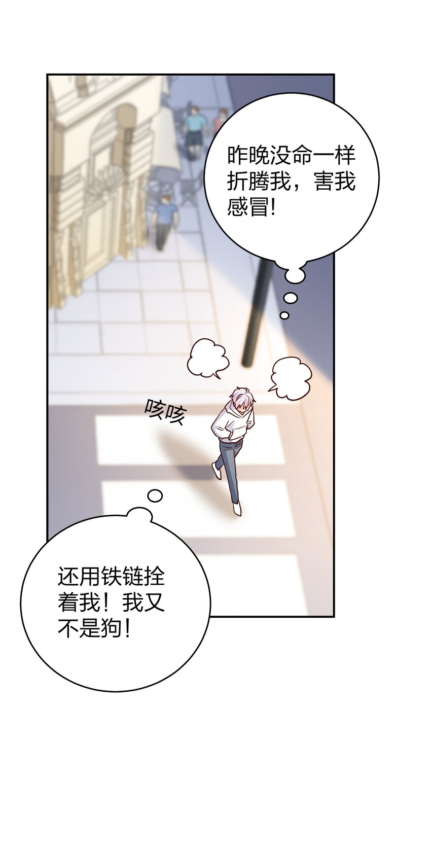 076 脚铐30
