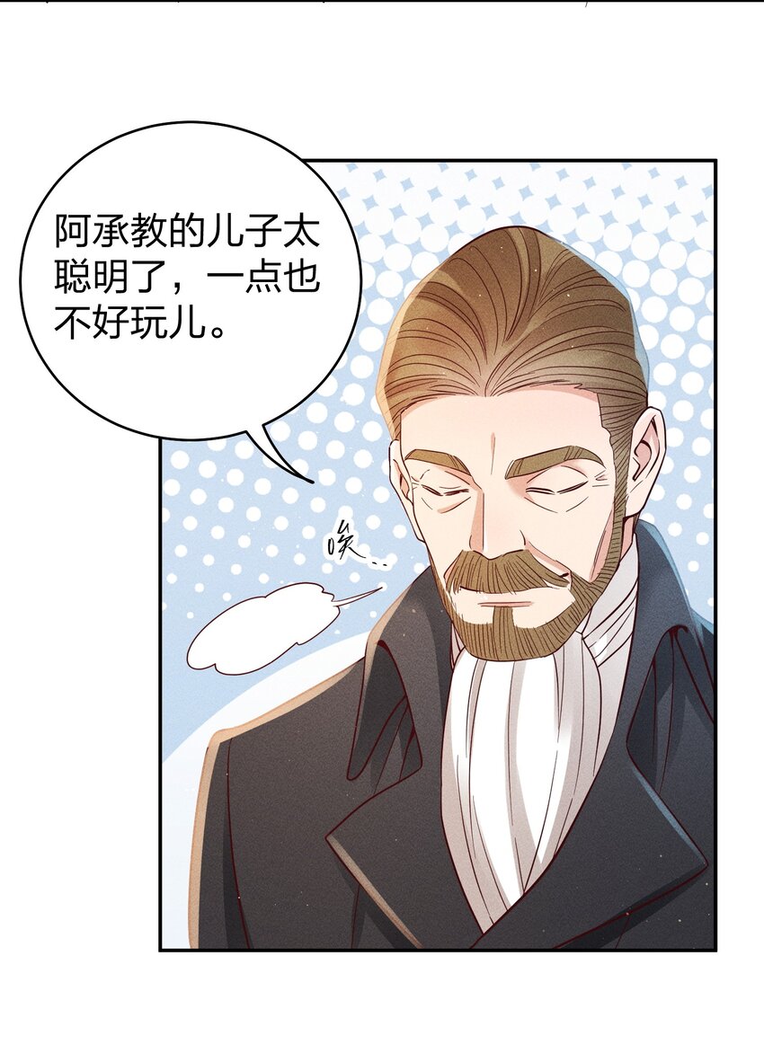 062 不听话的小天使22