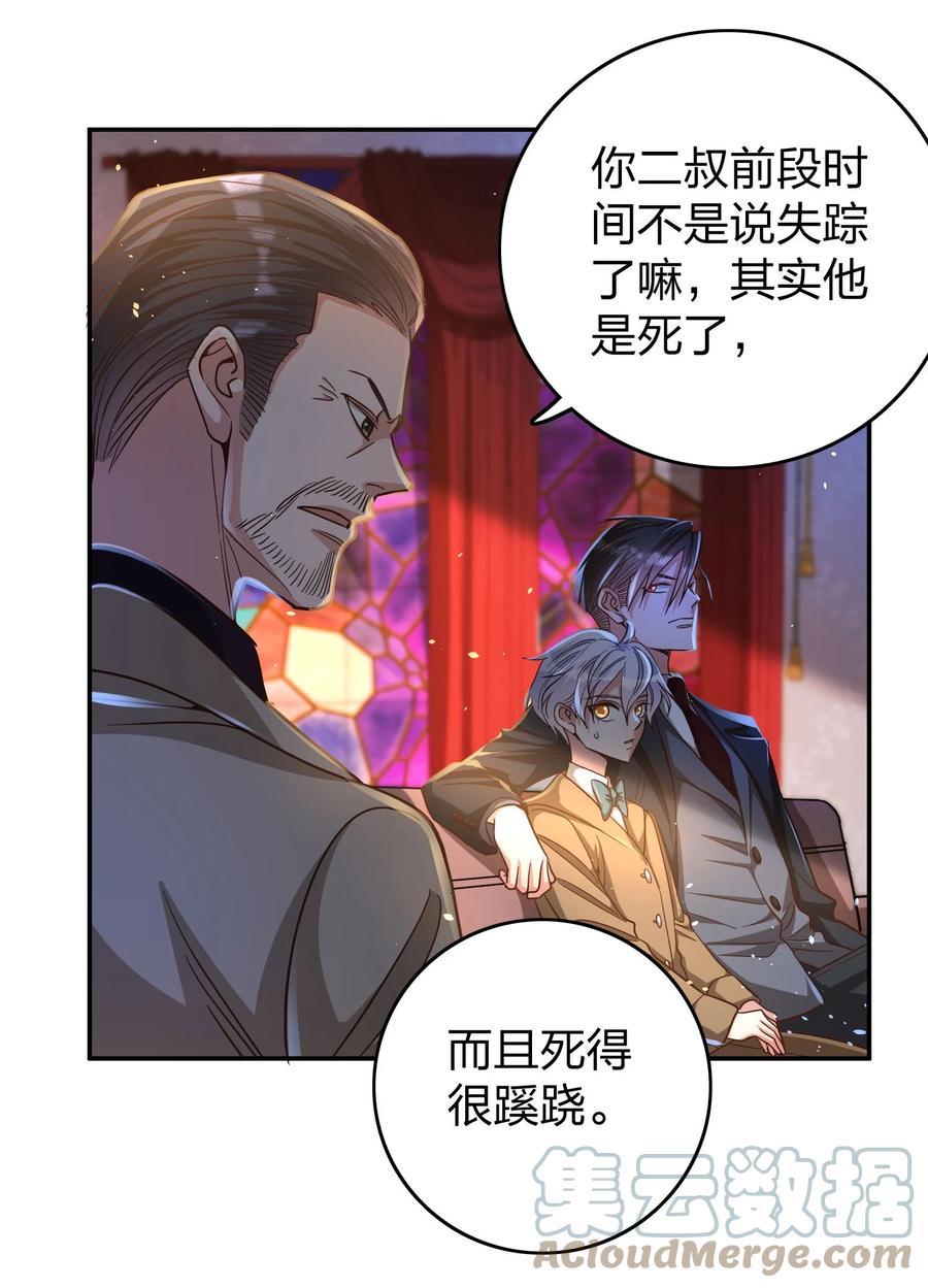 032 这个惩罚太重了34