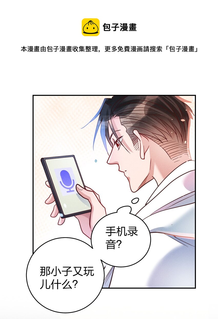 050 使诈噢28
