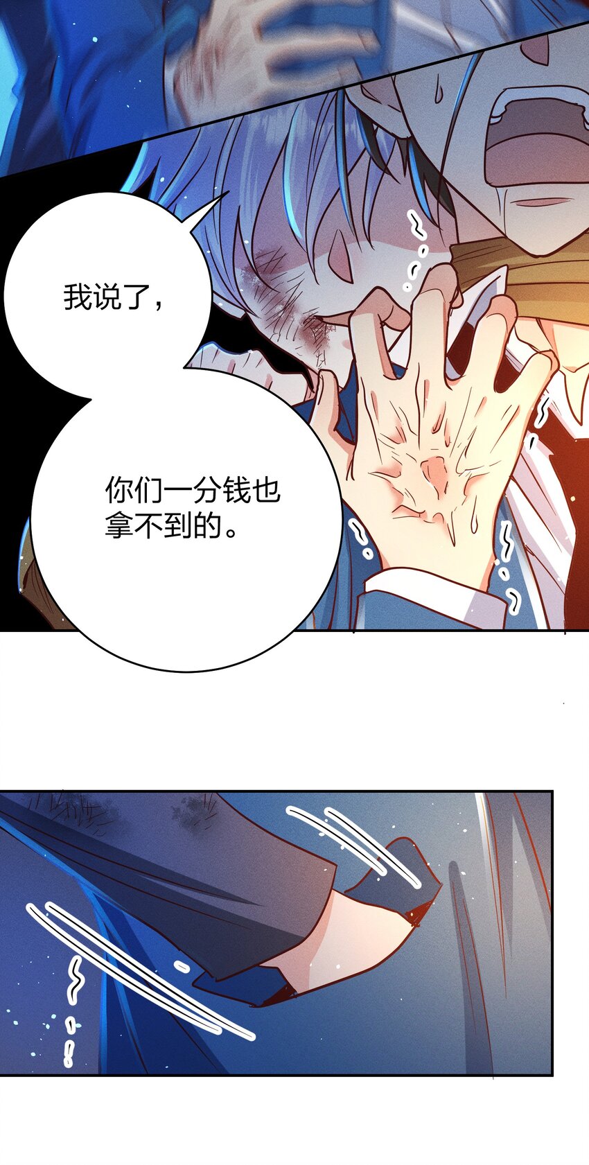 054 勇敢的大宝贝5