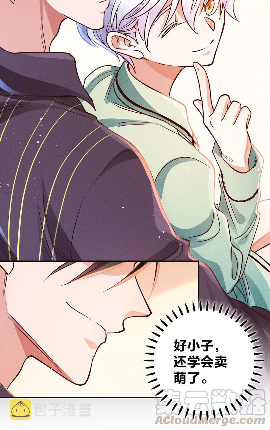 014 怎么脸红了？28