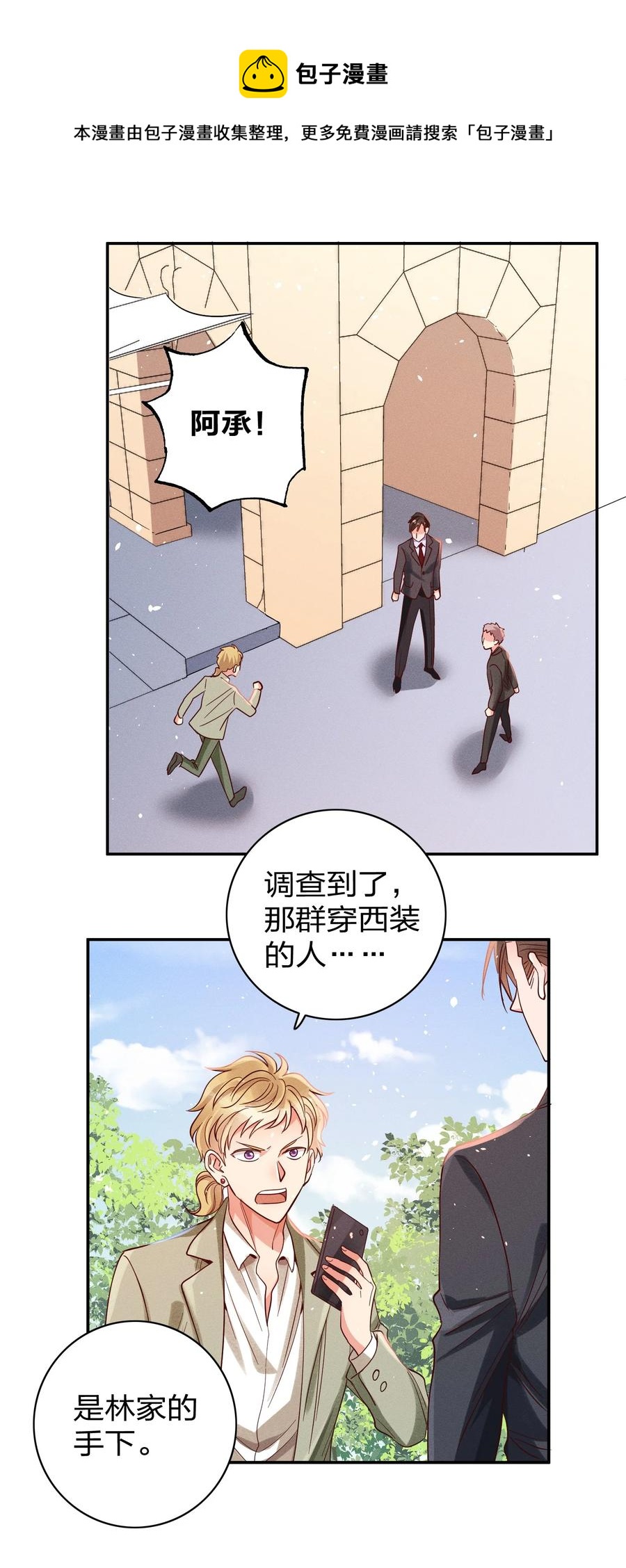 026 你在教我做事？9