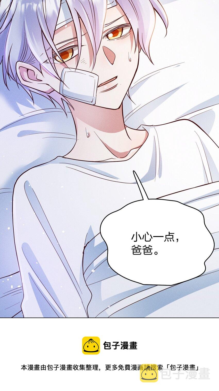055 怀抱24
