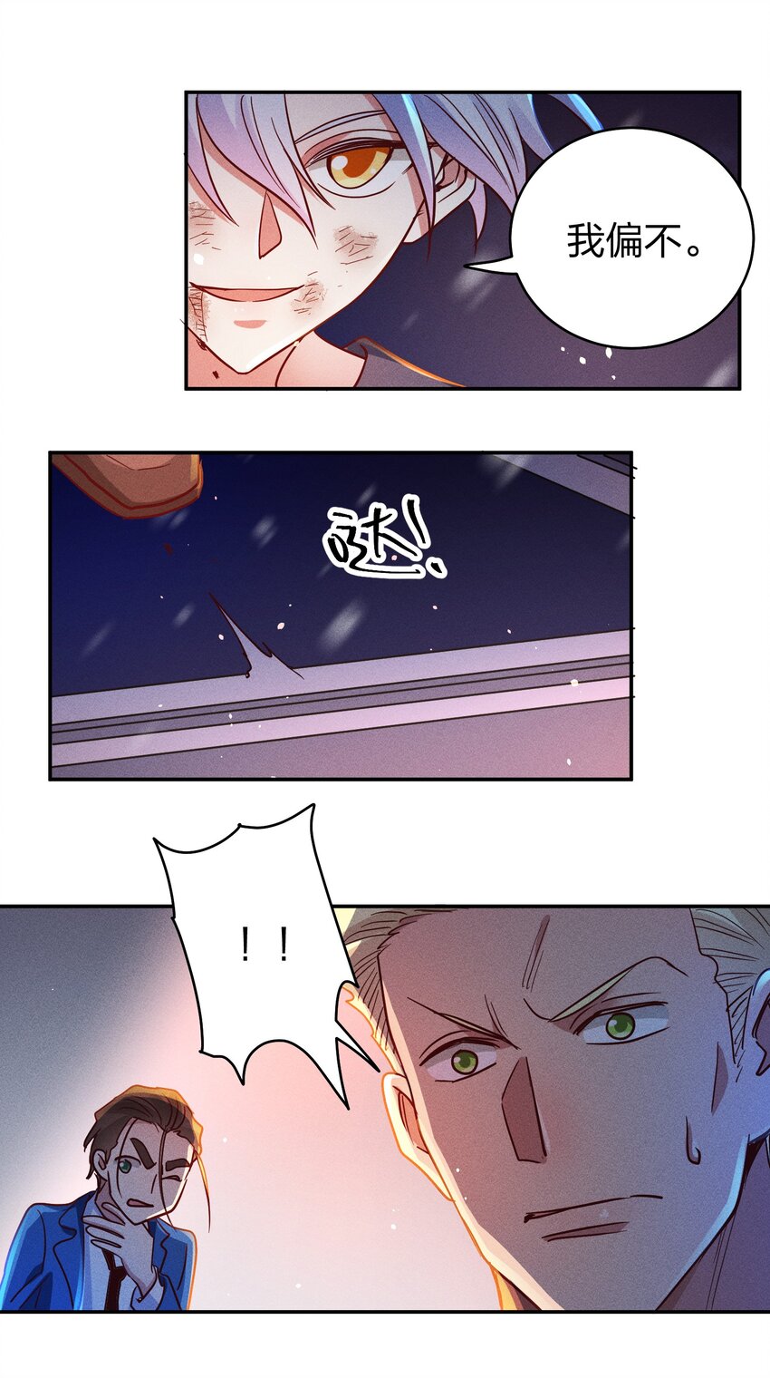 054 勇敢的大宝贝10