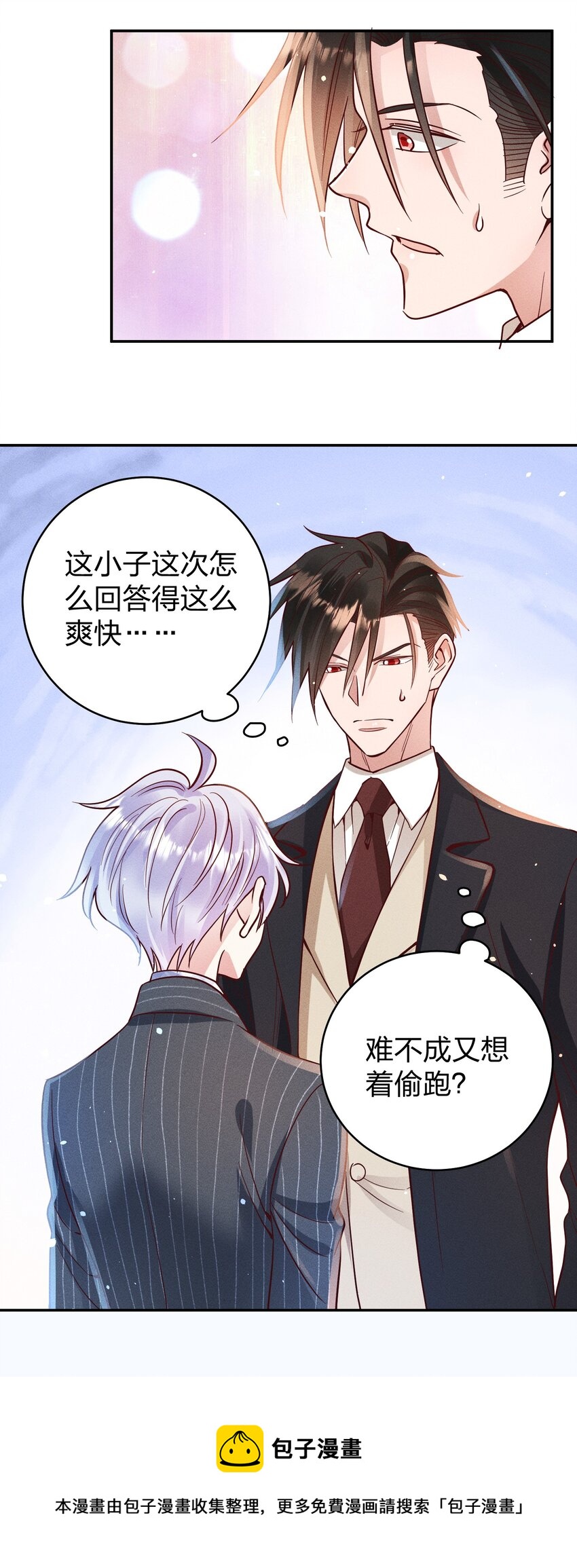 057 保护12