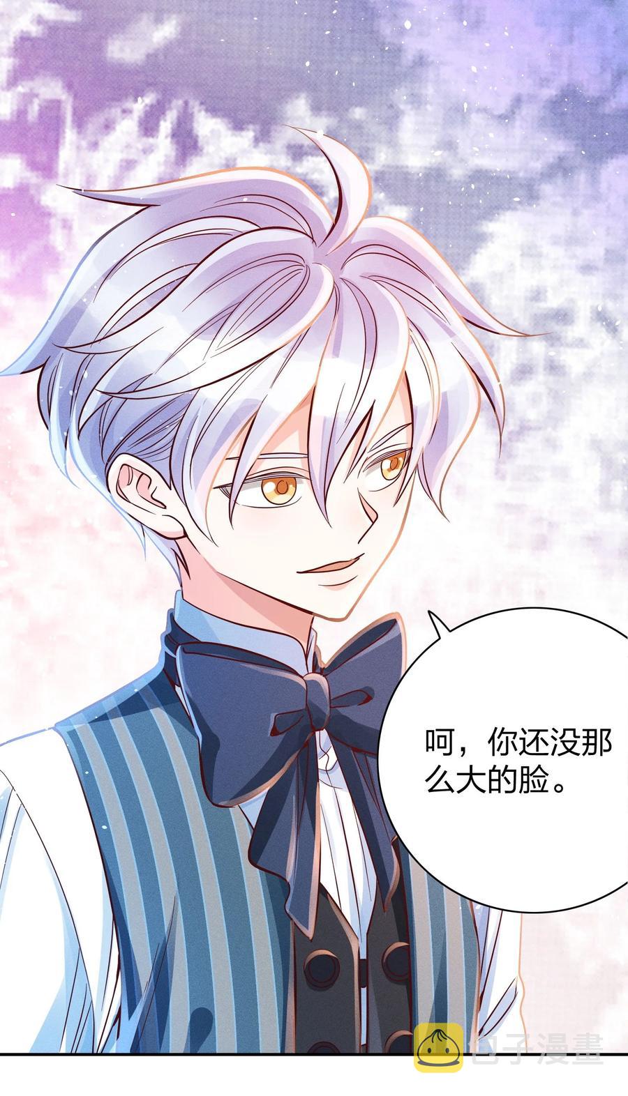 013 又来找茬？31