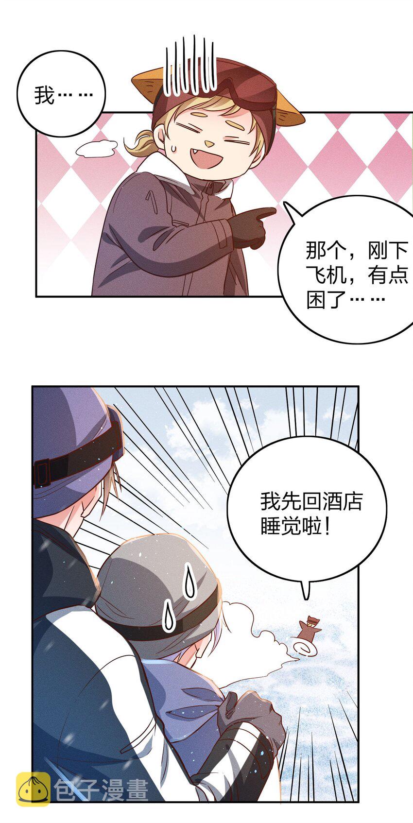 037 意外5