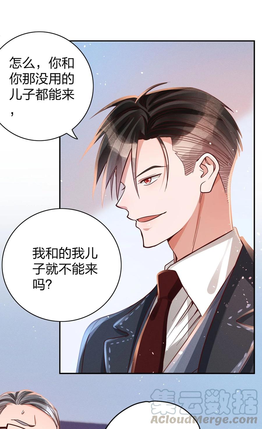 014 怎么脸红了？2