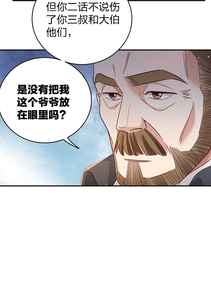 062 不听话的小天使31