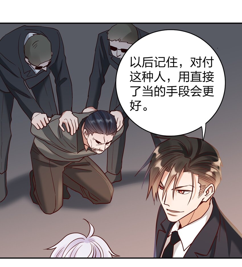 073 霸气爸爸26