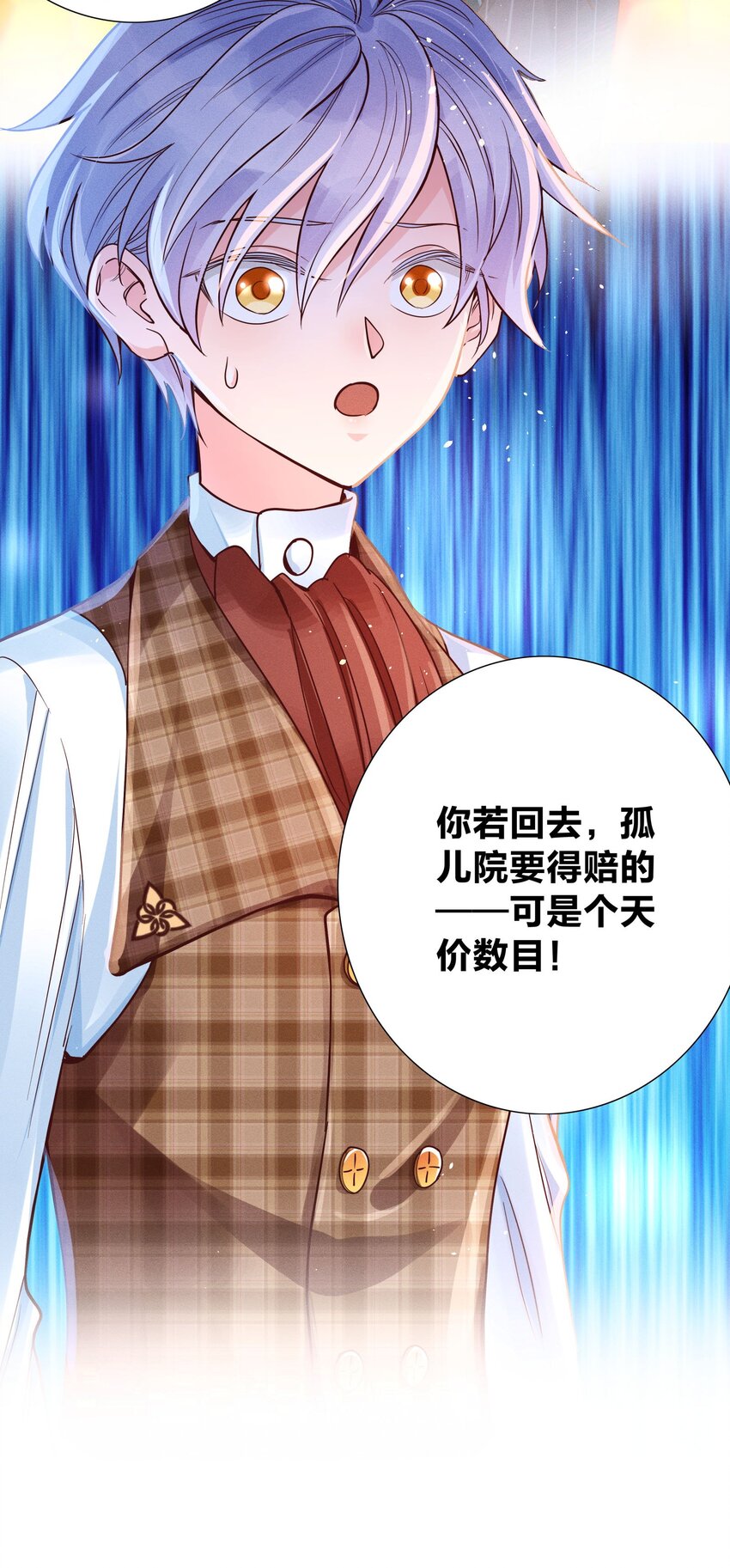 05 筹码17