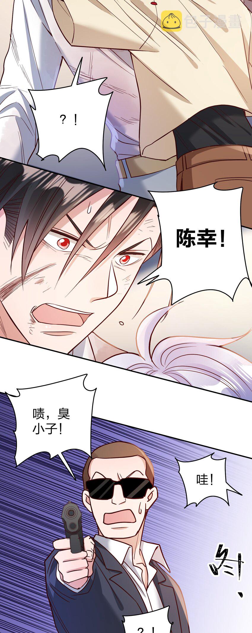 071 最狠心的人23