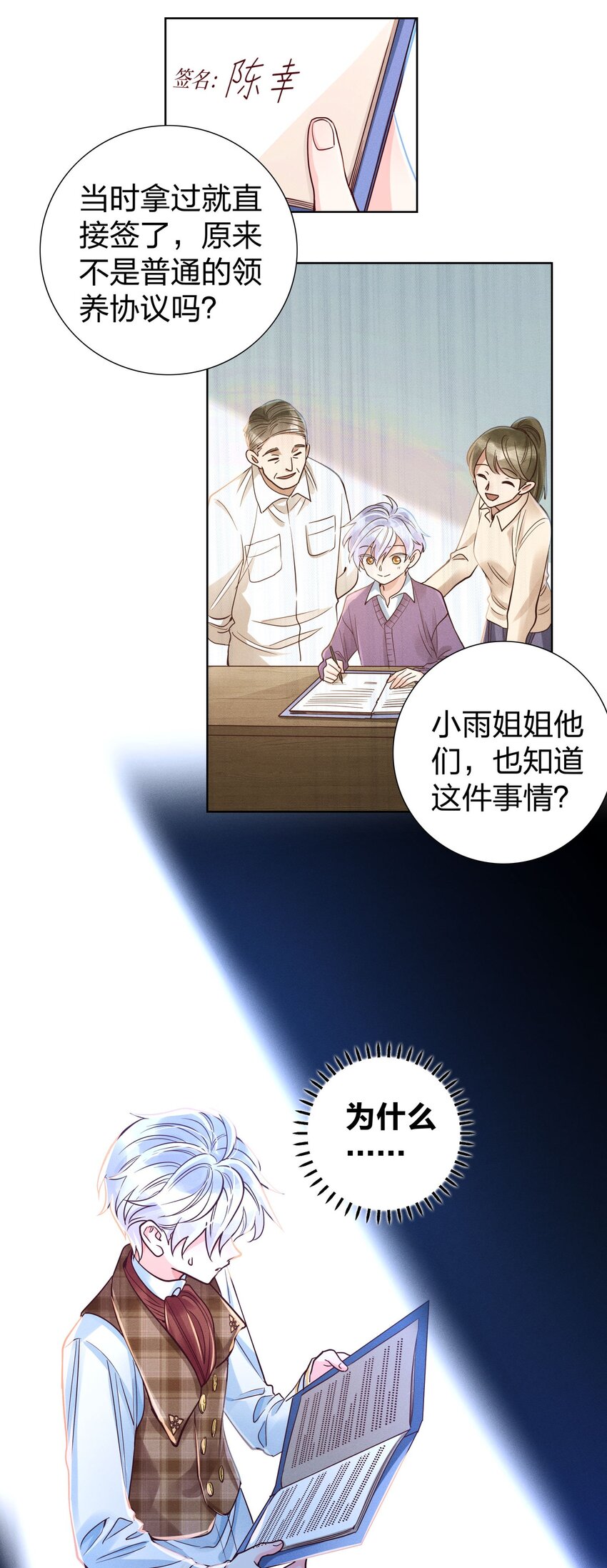 05 筹码19