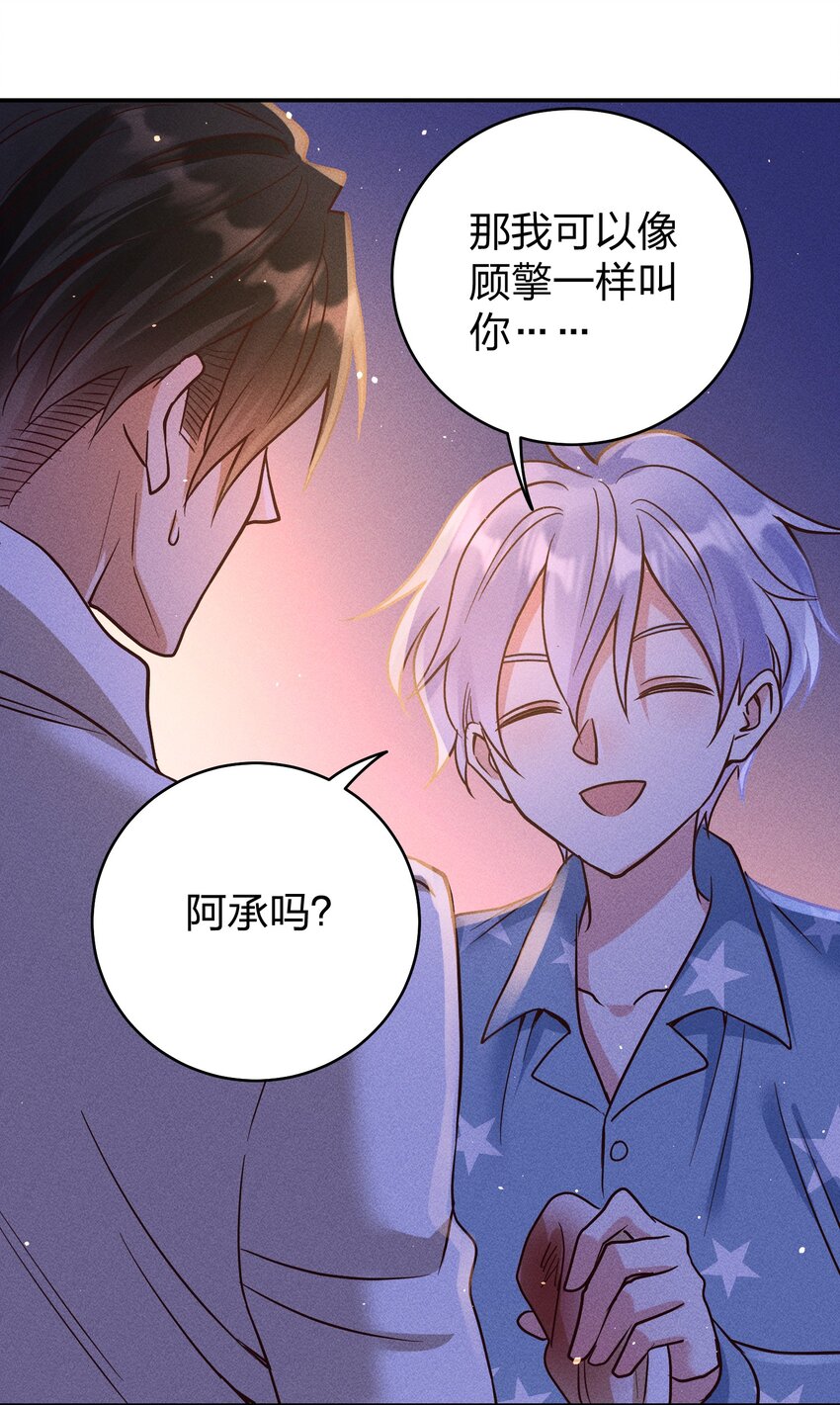 060 为你着想~8