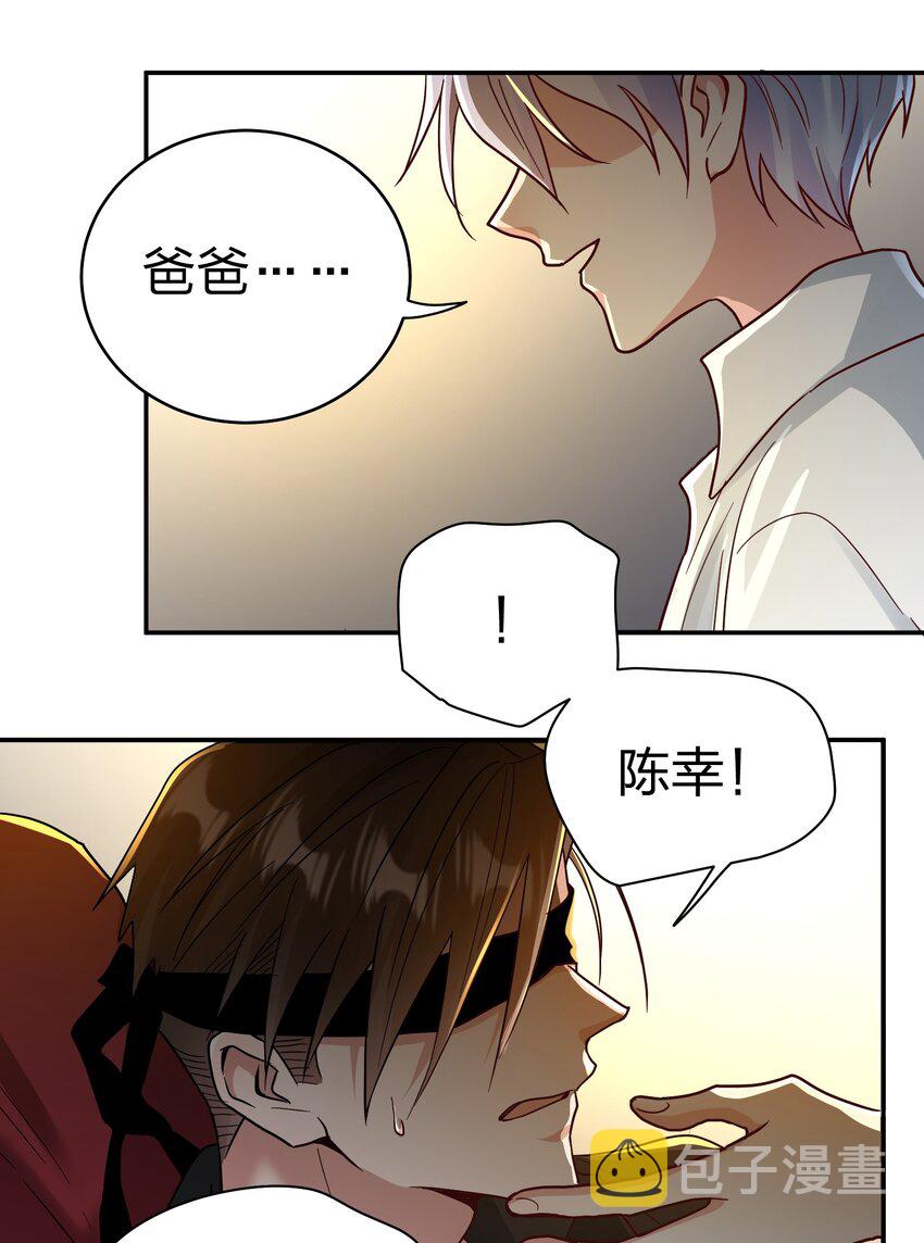 075 今晚你很调皮8