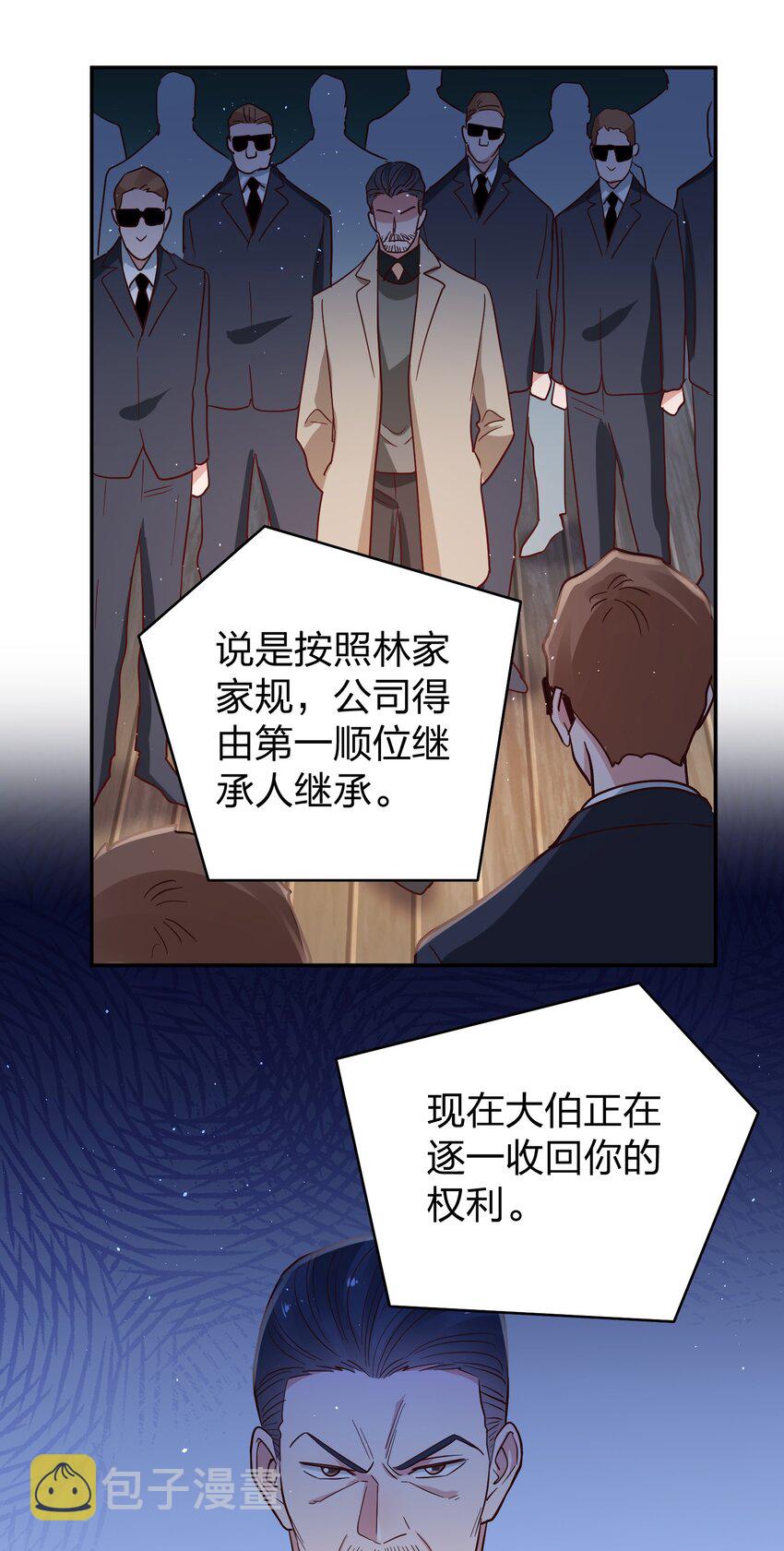 069 爸爸的新花样16