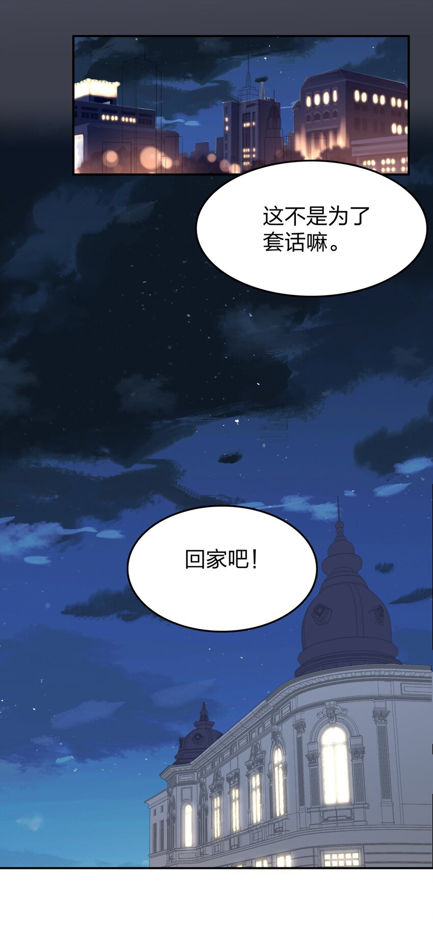 073 霸气爸爸30