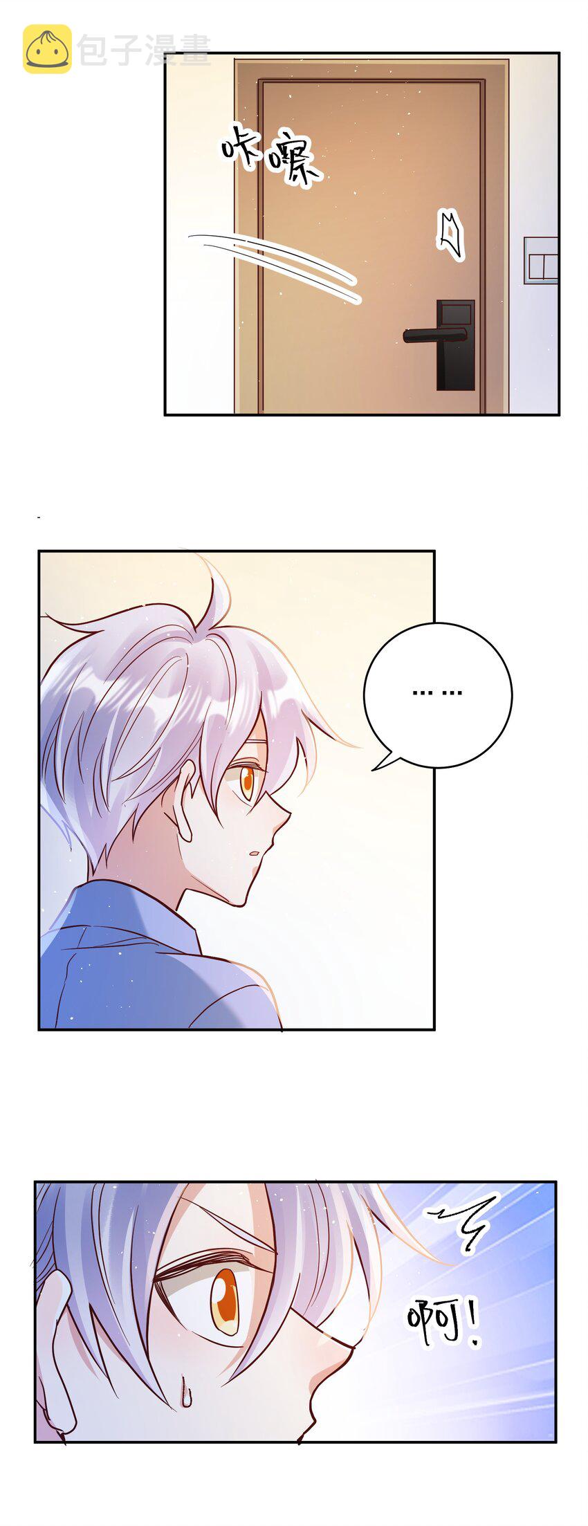 069 爸爸的新花样24