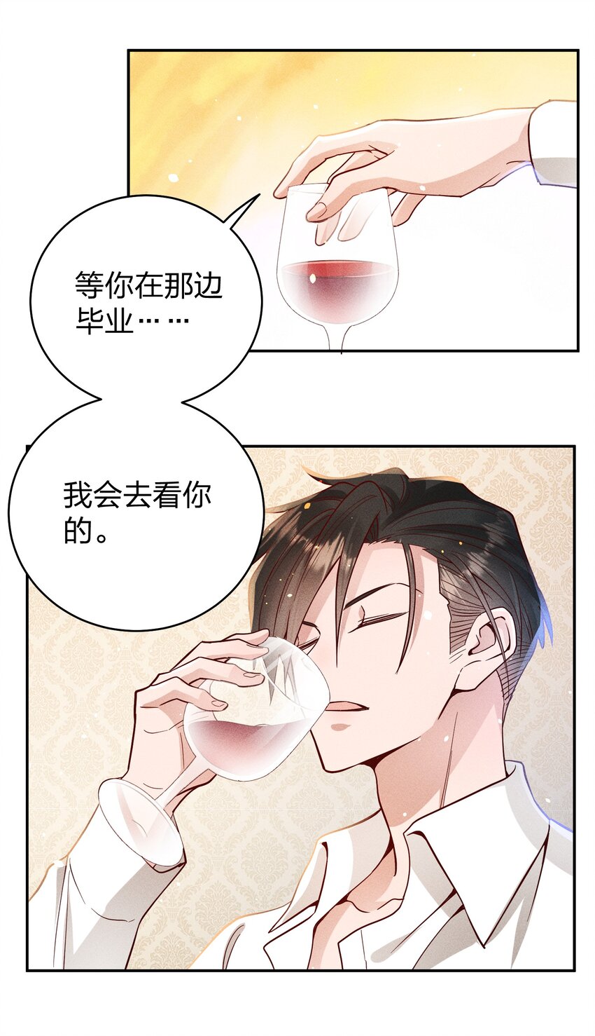 057 保护23