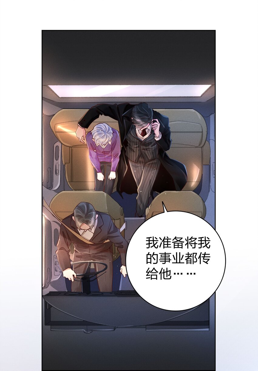 02 不要叫我爸爸22