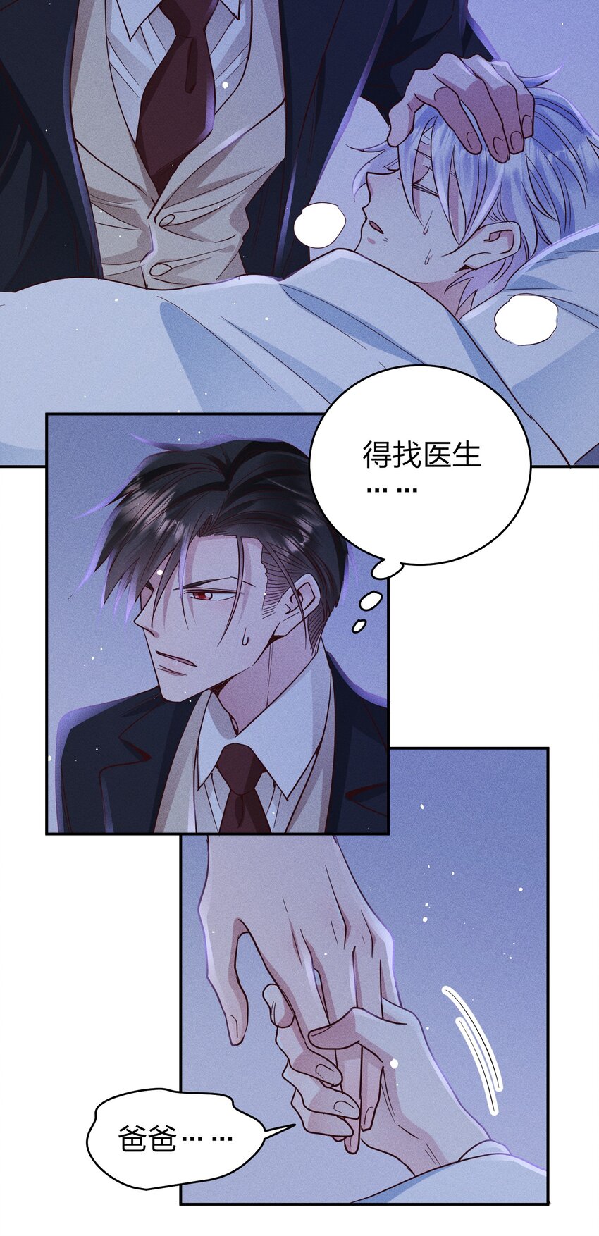 055 怀抱31