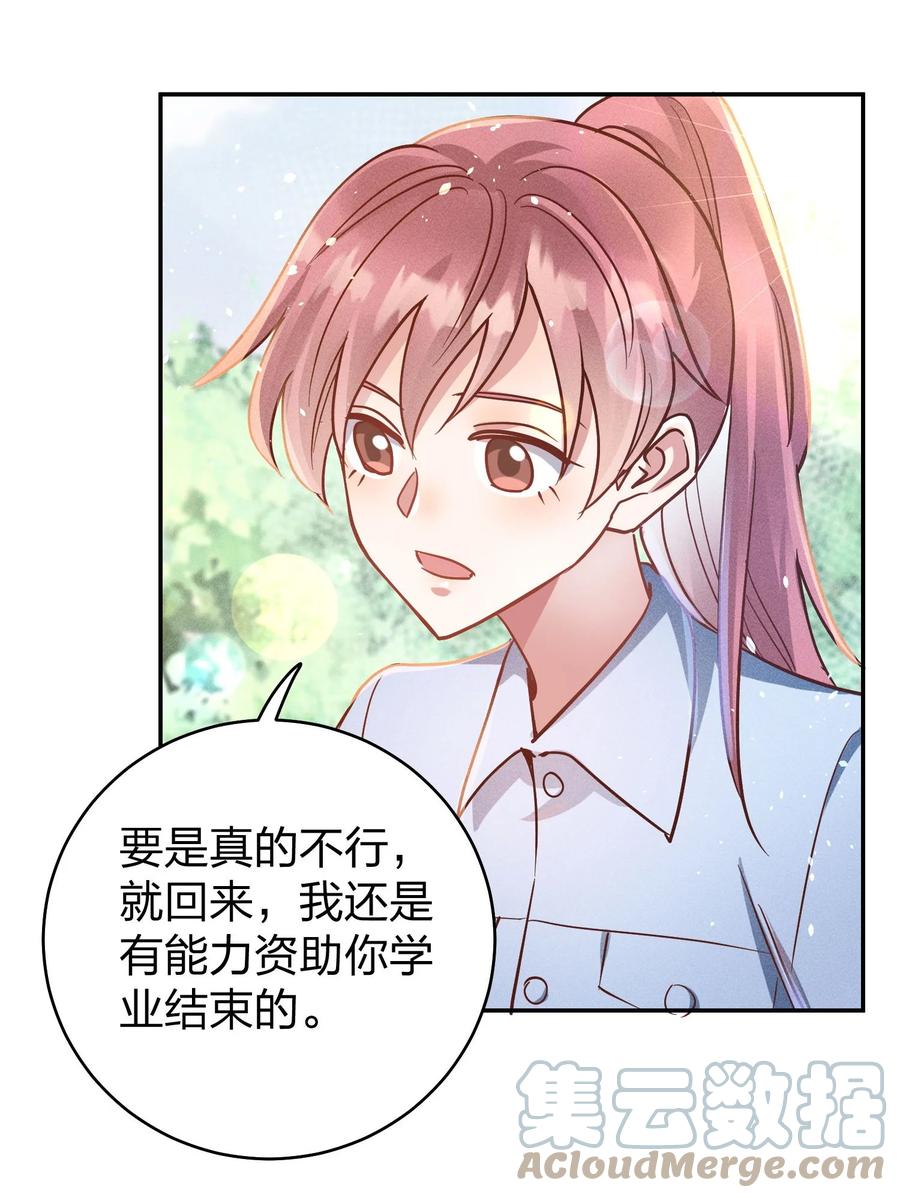 046 年后加餐了！30