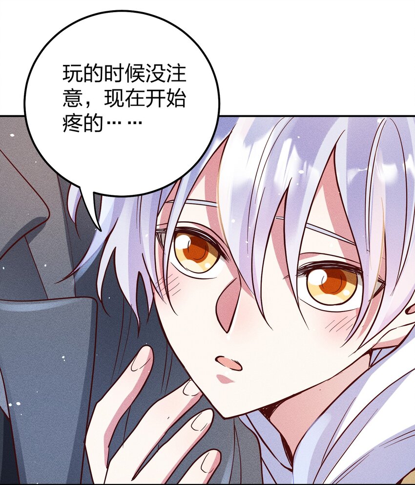 059 我要你来12