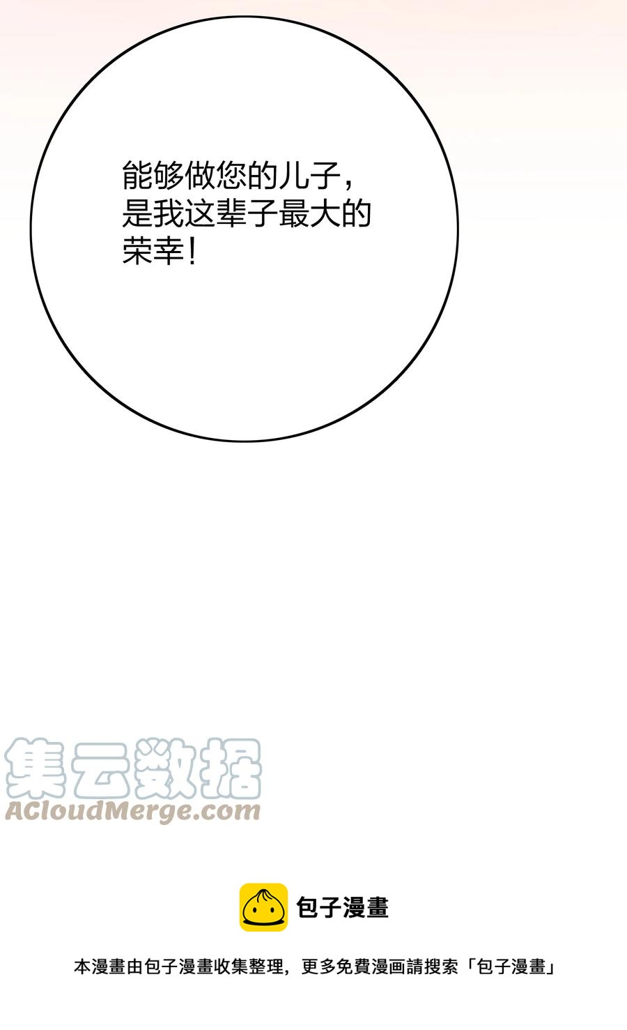 041 我吃饱了12