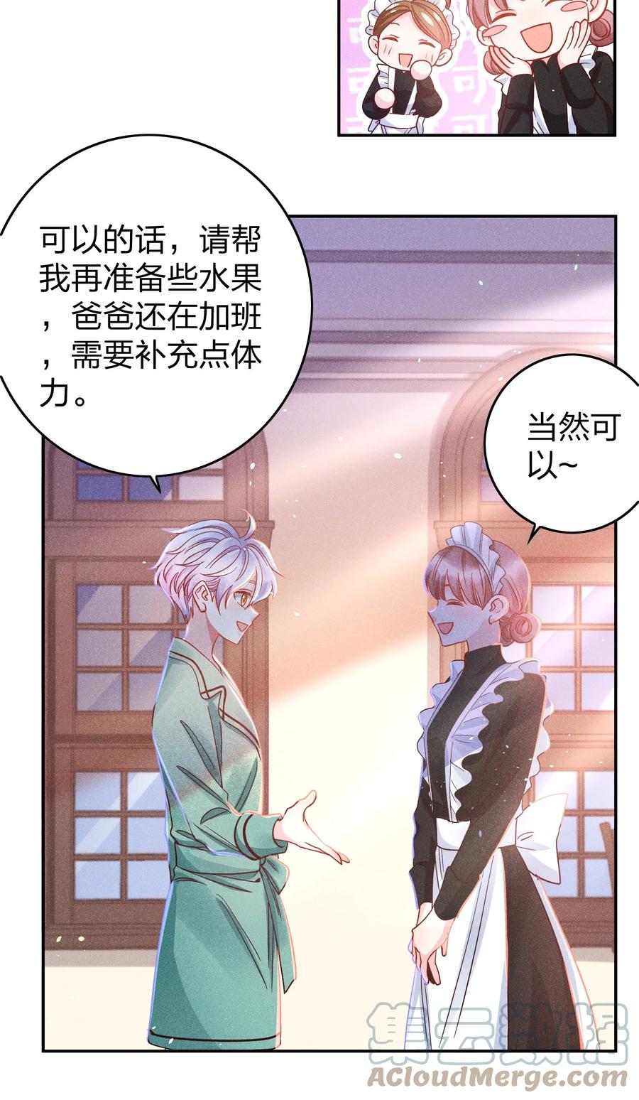 030 牛奶24
