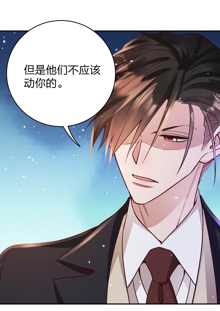 055 怀抱21